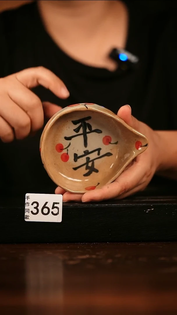 瓷片遇瓷手作同款365