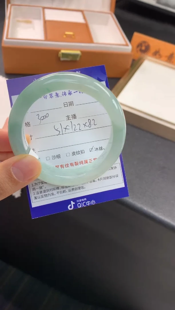 未镶嵌手镯翡翠退货需手镯吊牌标签完好