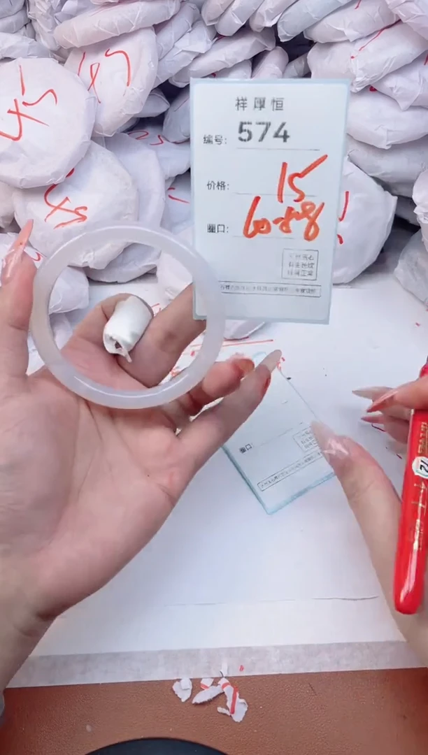 【闪购商品】玛瑙/玉髓手镯未镶嵌574