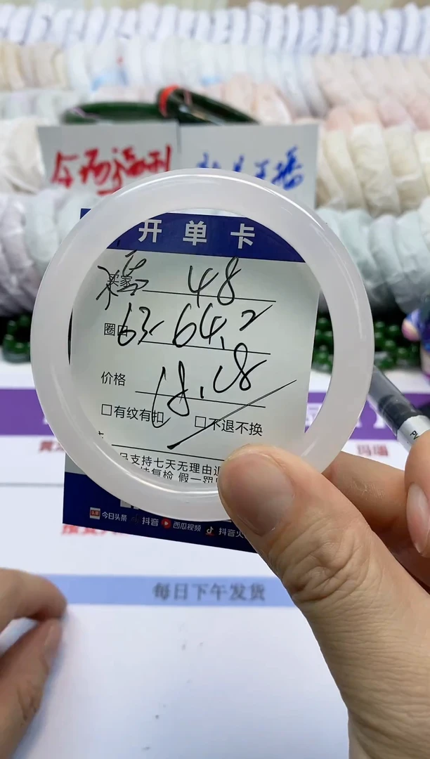 未镶嵌手镯石英质玉48