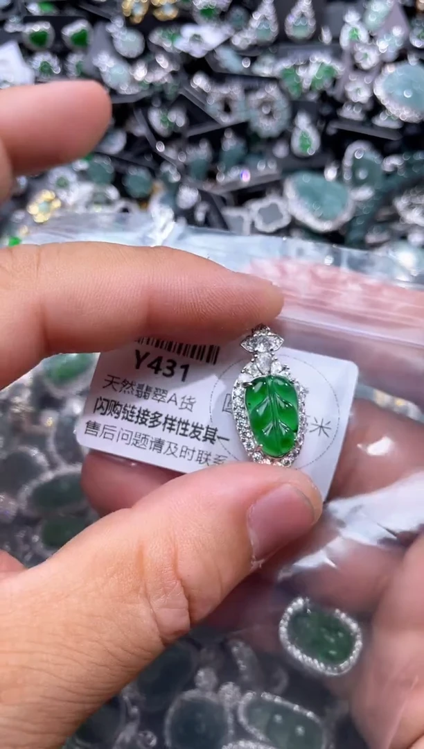 【闪购商品】翡翠颈饰未镶嵌Y431吊坠