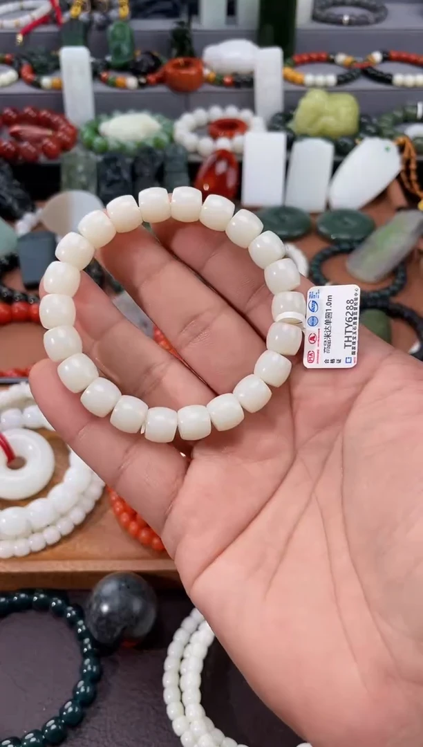 【闪购商品】和田玉手串未镶嵌 多样性发一件THTY6288