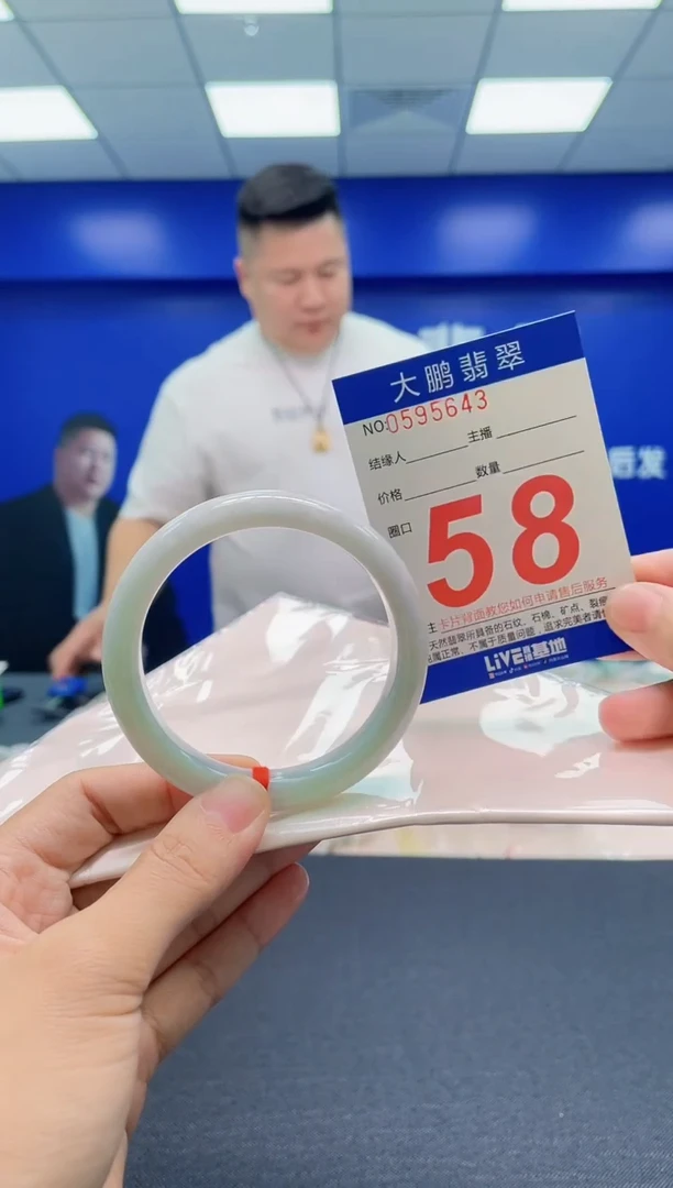 翡翠手镯未镶嵌AAAAAAAAA