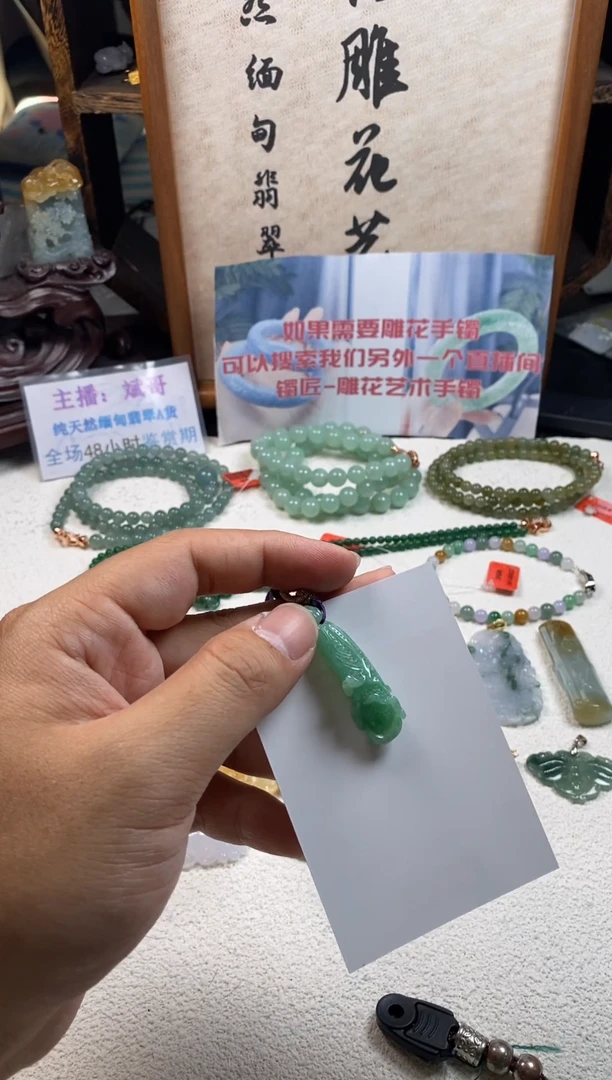 颈饰未镶嵌翡翠天然翡翠