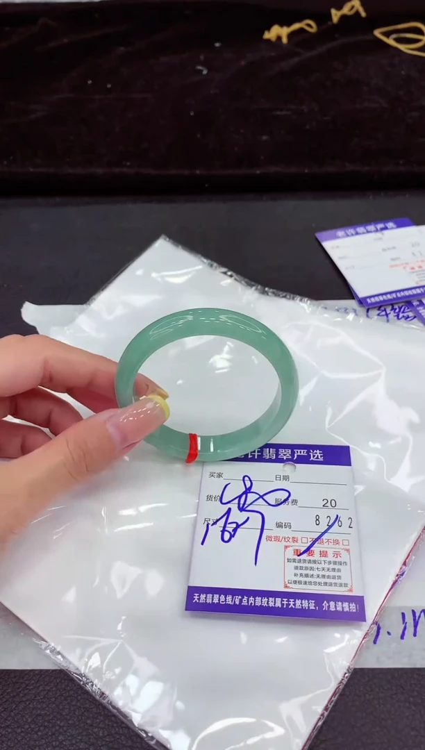 未镶嵌手镯翡翠11111111111111