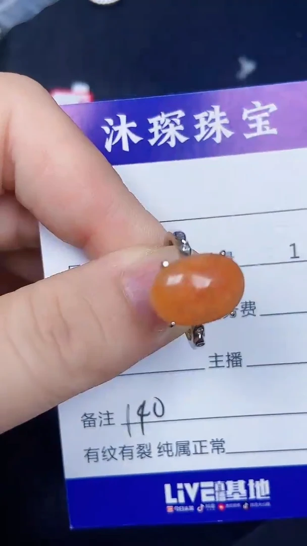 银S925镶嵌戒指翡翠1400