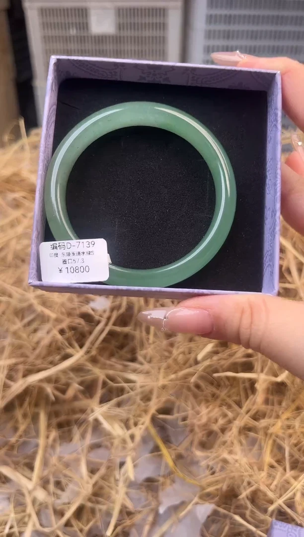 未镶嵌手镯石英质玉编号D-7139