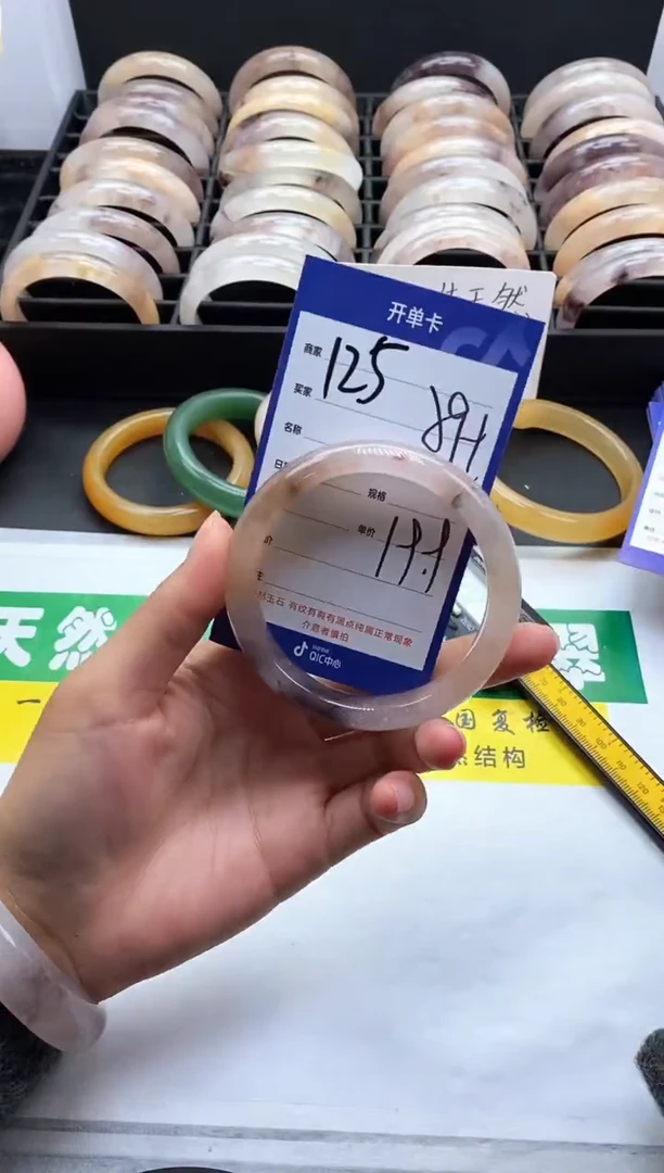 未镶嵌手镯石英质玉（金丝玉）125-59
