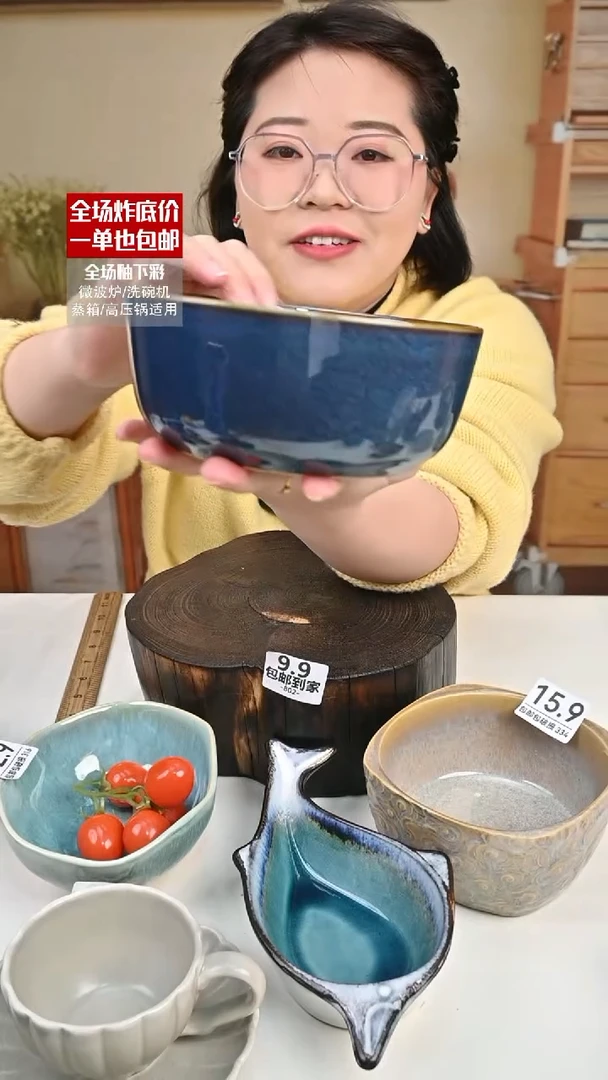 【闪购商品】瓷【外贸捡漏】面碗（默认微瑕）