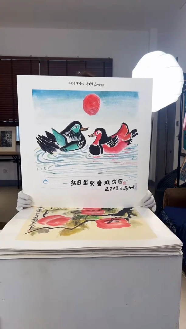 【闪购商品】版画耿玉琨限量发行亲签版画作品s版