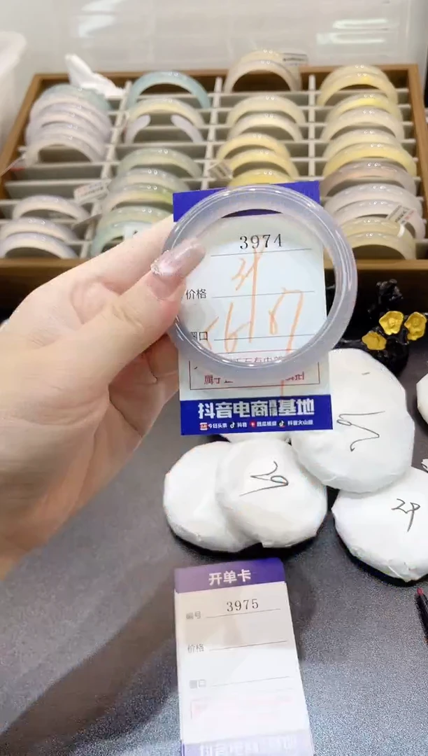 手镯玛瑙/玉髓未镶嵌3974