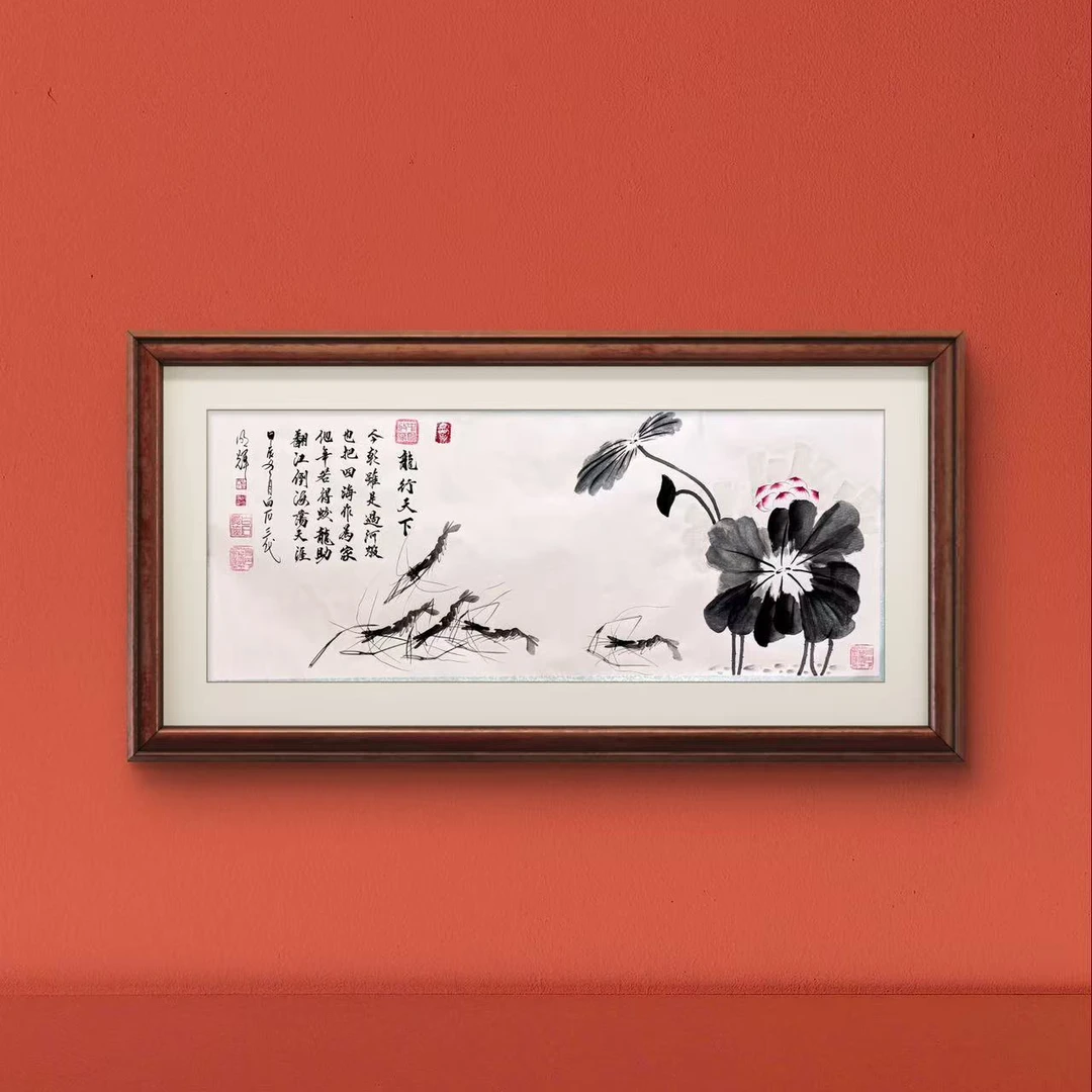 龙行天下-清忠-明辉-书法作品