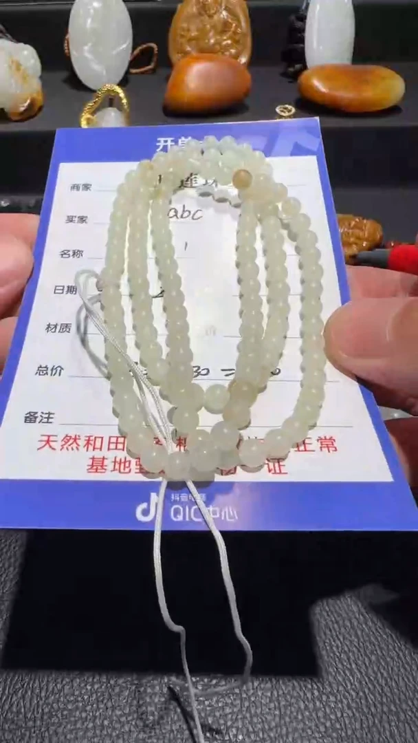 未镶嵌和田玉挂件a*c链子