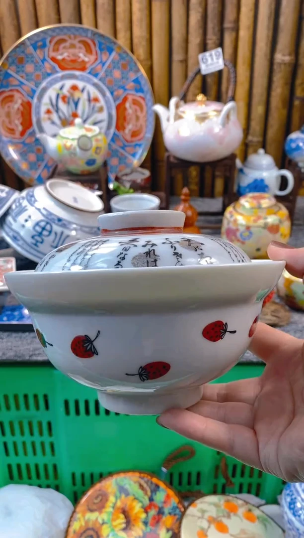 【闪购商品】瓷片开开心心每一天呀