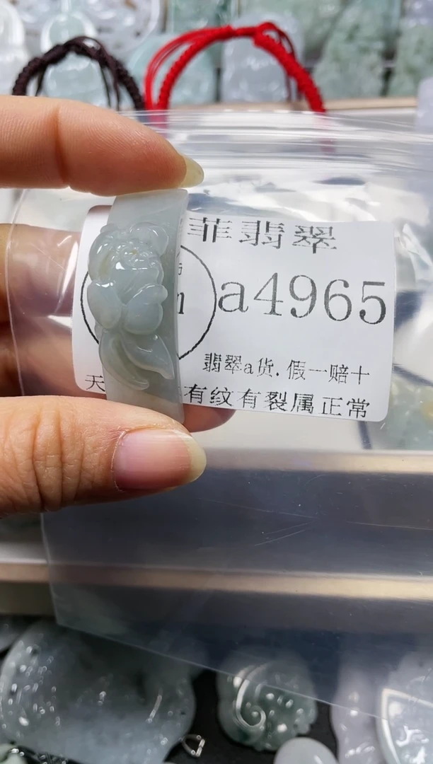 【闪购商品】翡翠颈饰未镶嵌闪购4965