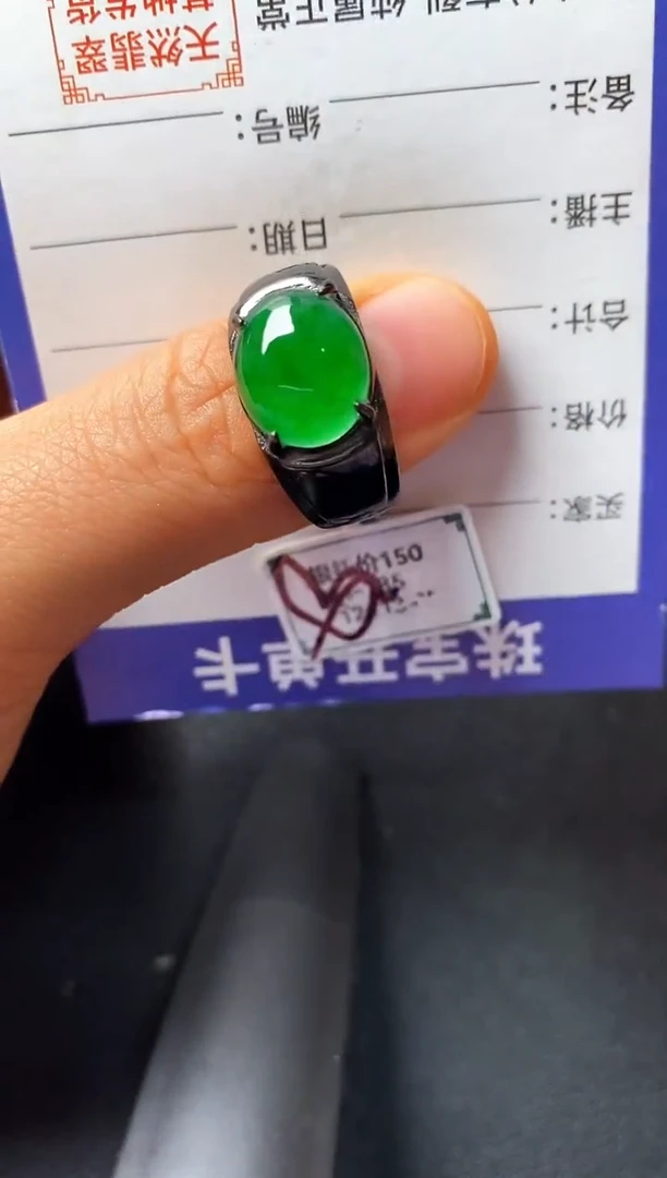 银S925镶嵌戒指翡翠22222