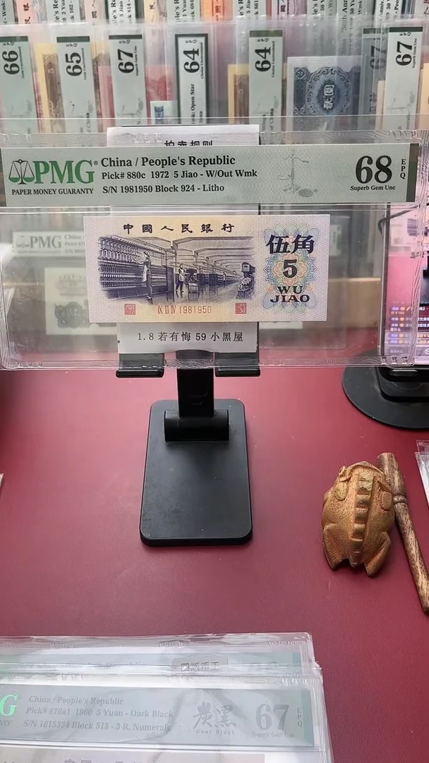 68分一品红696-7309064汉