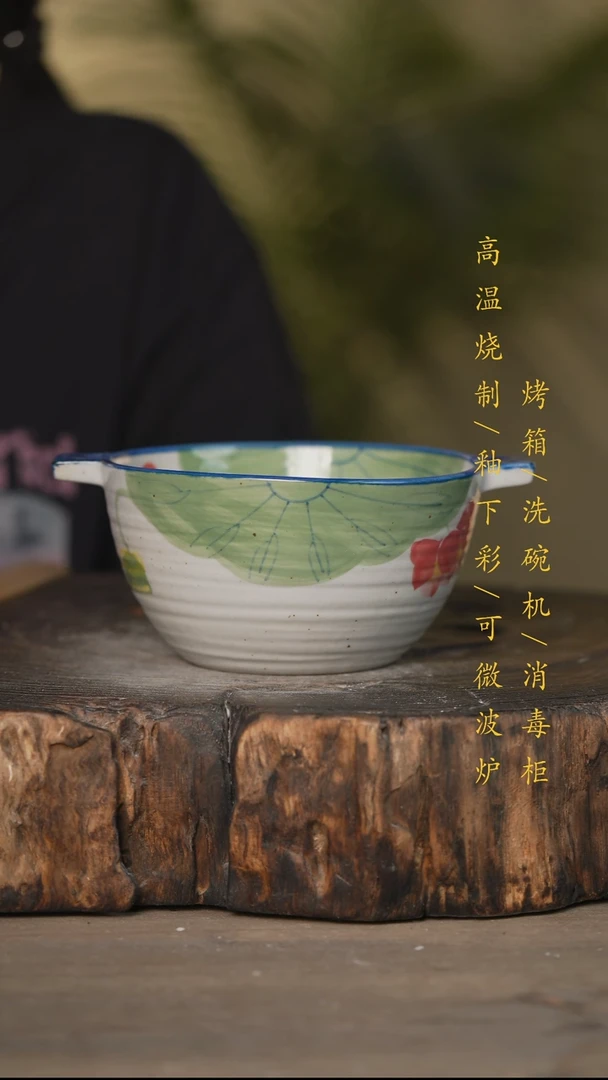 瓷片景德镇高温釉下彩可微波烤箱洗碗机