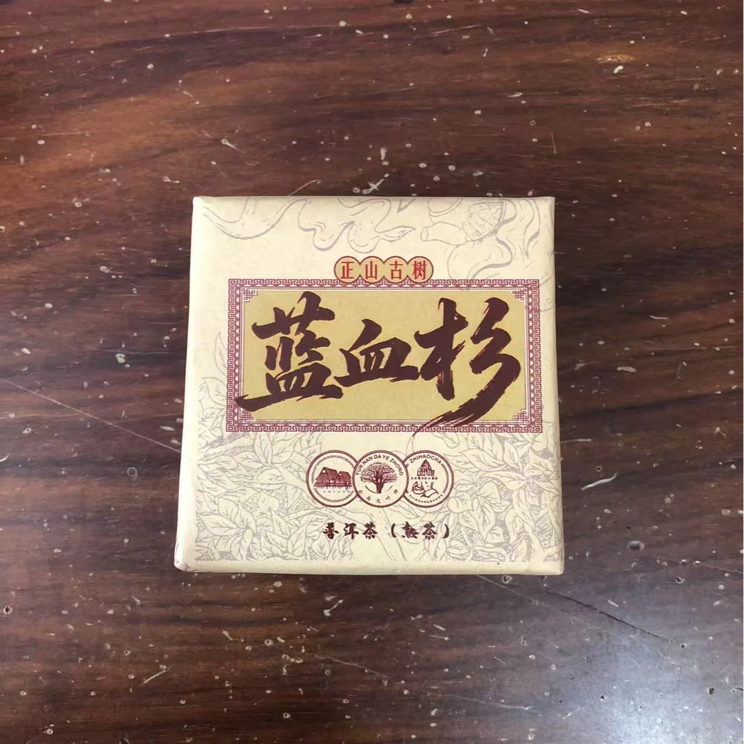 品茗芬154号链接云南普洱熟茶紧压砖茶(100克*5砖，共500克)SMLSC