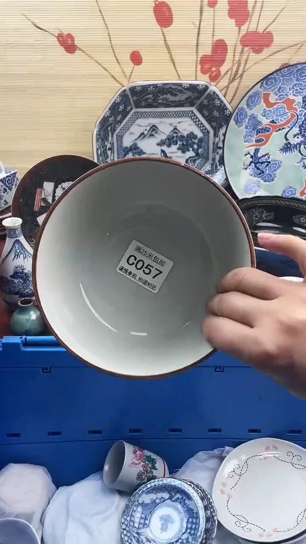 【闪购商品】c057==============