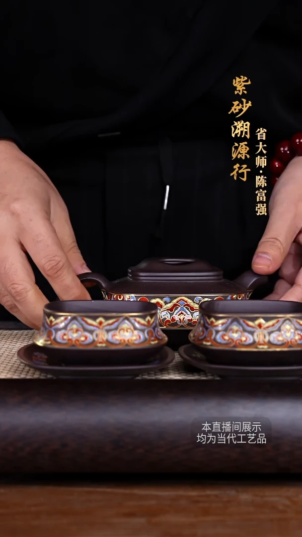 茶壶紫砂cfq紫砂壶34