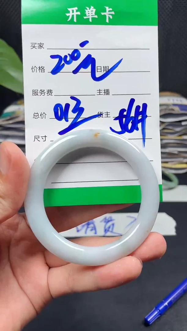 未镶嵌定制翡翠毛货需精细抛光定制拍一发一