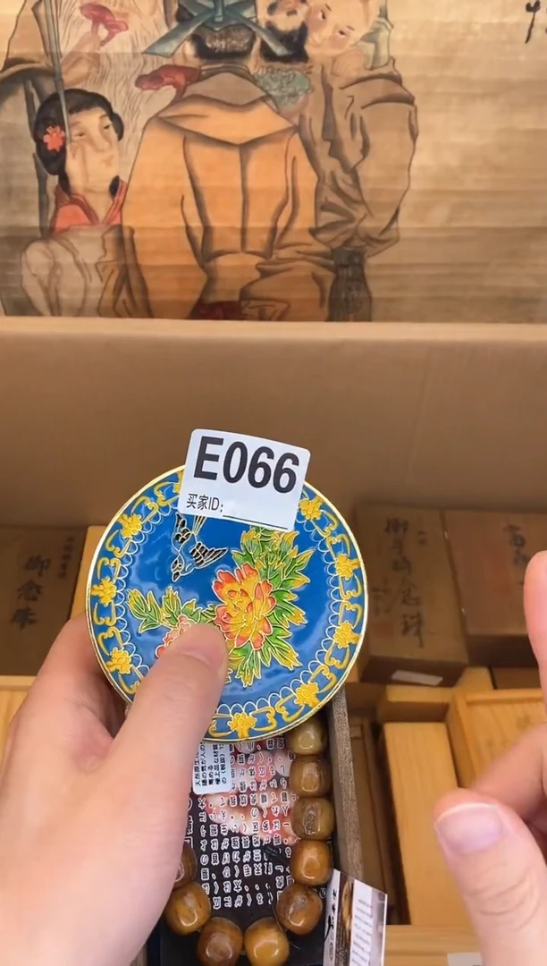 琉璃手工艺品E066瓷器手串多样性发一