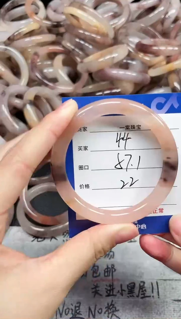 未镶嵌手镯石英质玉44