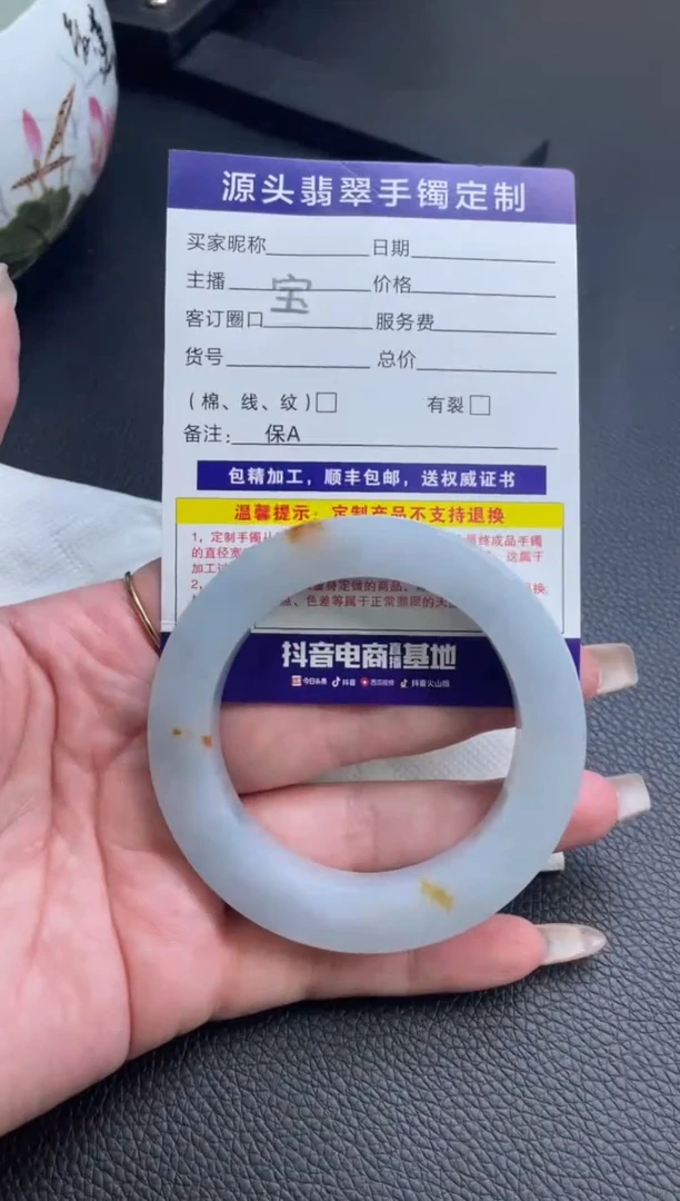 定制翡翠手镯未镶嵌手镯