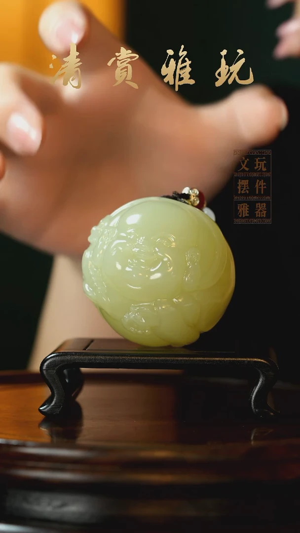 玉《圆形弥勒》手把件摆件