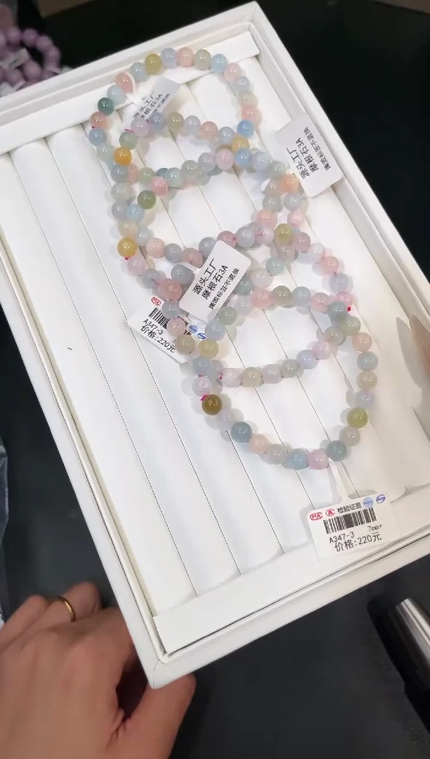 【闪购商品】水晶手链未镶嵌多样性发一摩根石7mm