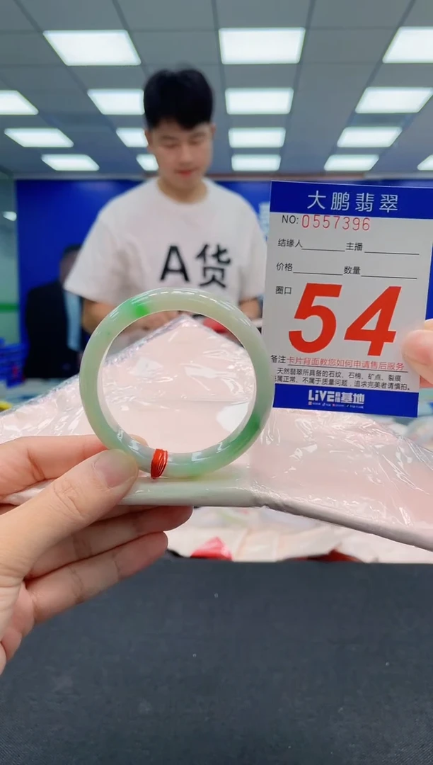 翡翠手镯未镶嵌AAAAAAAAA