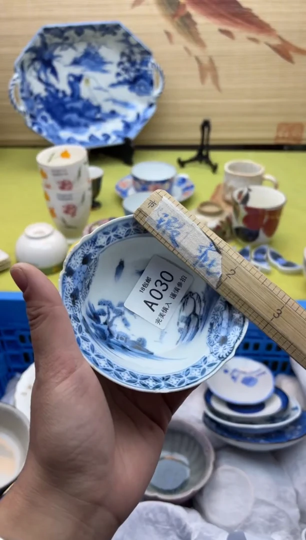 瓷片叶*瑶030瑕