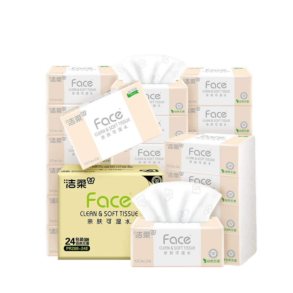 洁柔粉Face抽纸3层100抽24包家用可湿水家庭无香软抽纸R