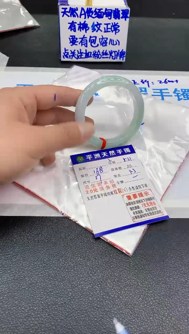 翡翠手镯未镶嵌11111111