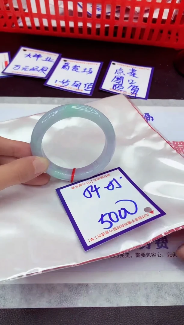 未镶嵌手镯翡翠11111111