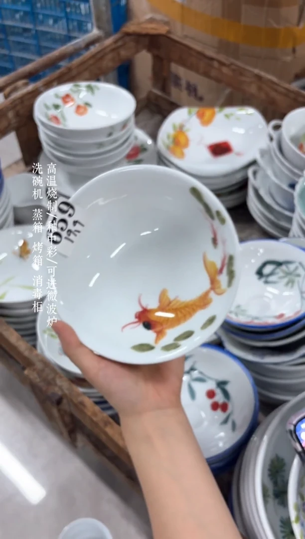 景德镇手绘釉中彩（食品级）福利孤品（默认微瑕）壮壮碗659