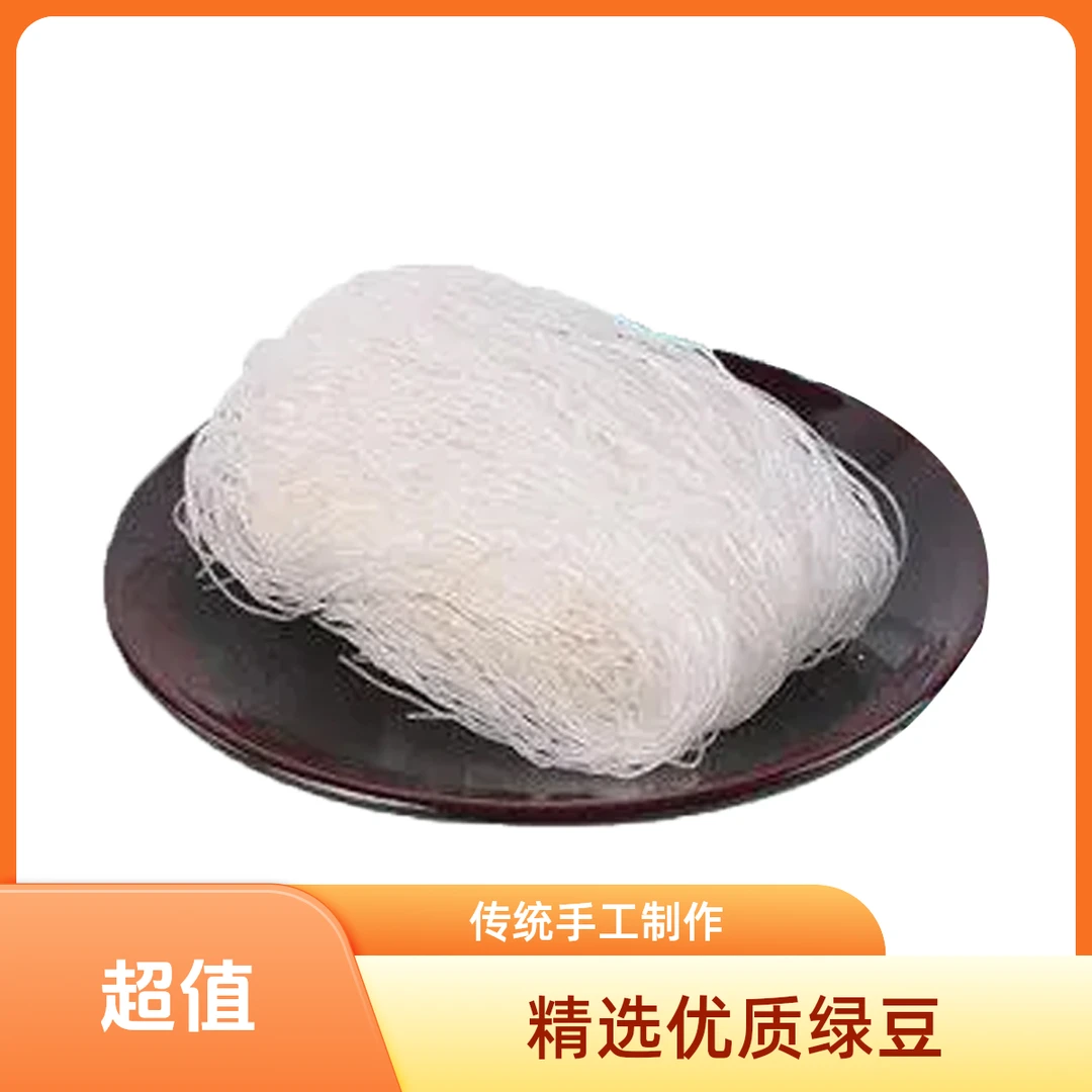 龙口粉丝200g