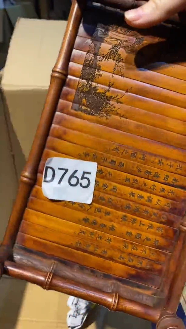 铁****）盛景和器古美术...