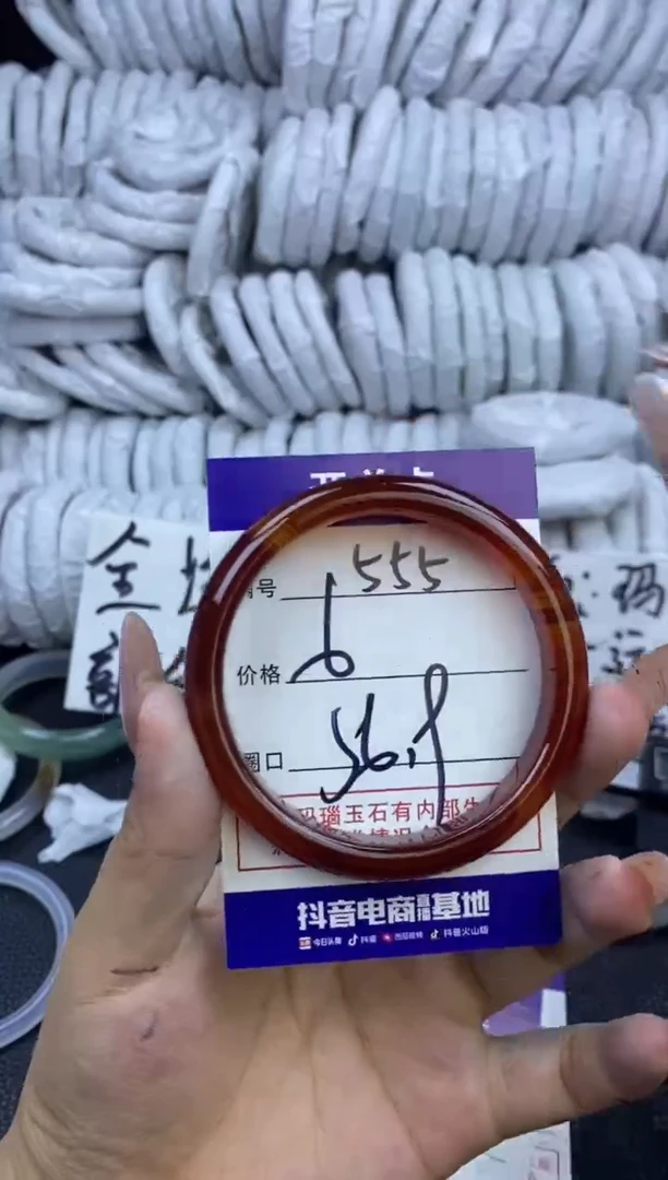 玛瑙/玉髓手镯未镶嵌555