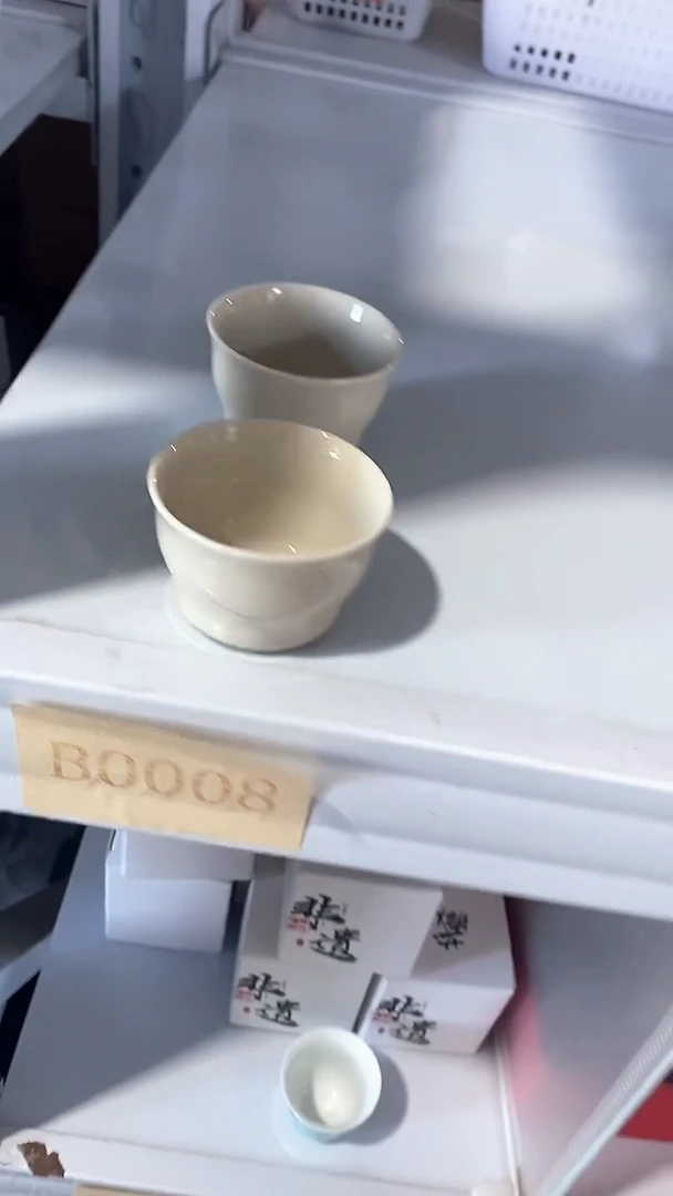 瓷片B0008陶瓷茶具茶器