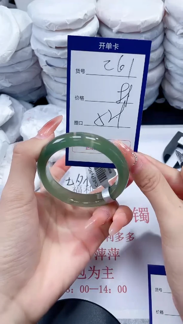 未镶嵌手镯玛瑙/玉髓261