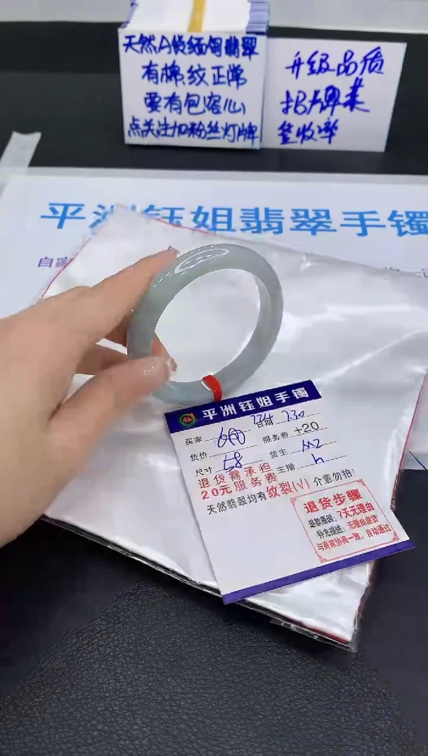 翡翠手镯未镶嵌1