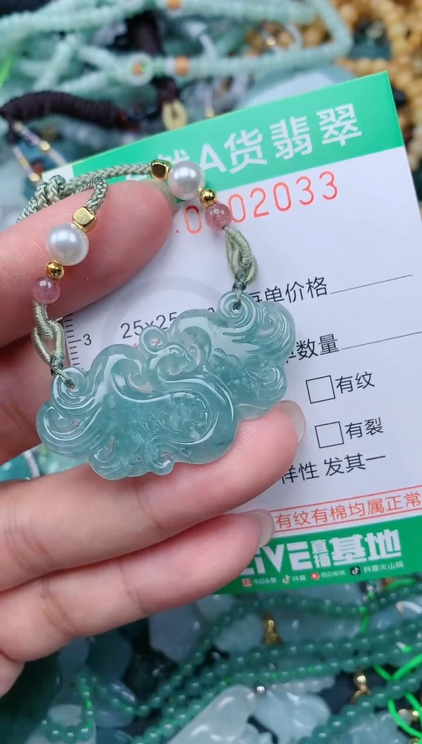 颈饰未镶嵌翡翠.0002033
