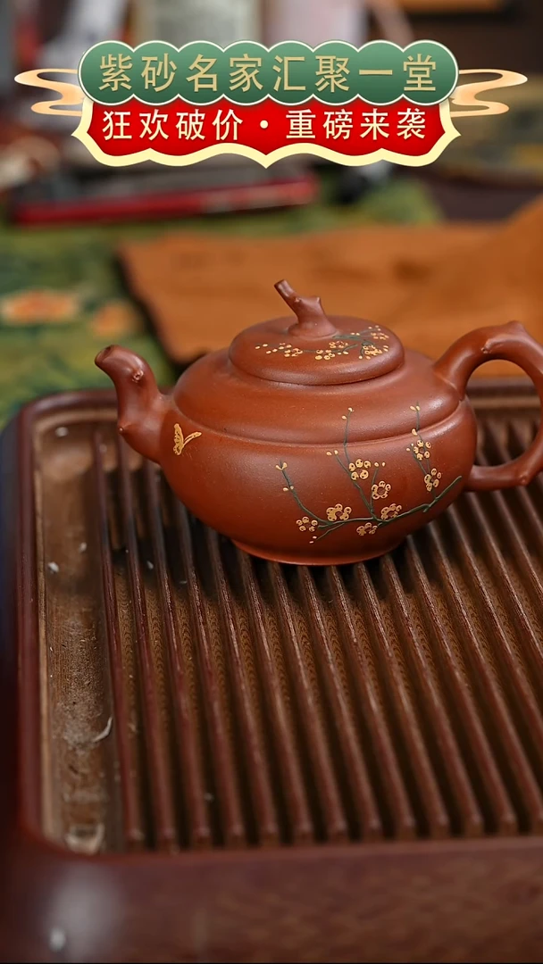 茶壶紫砂宜兴紫砂