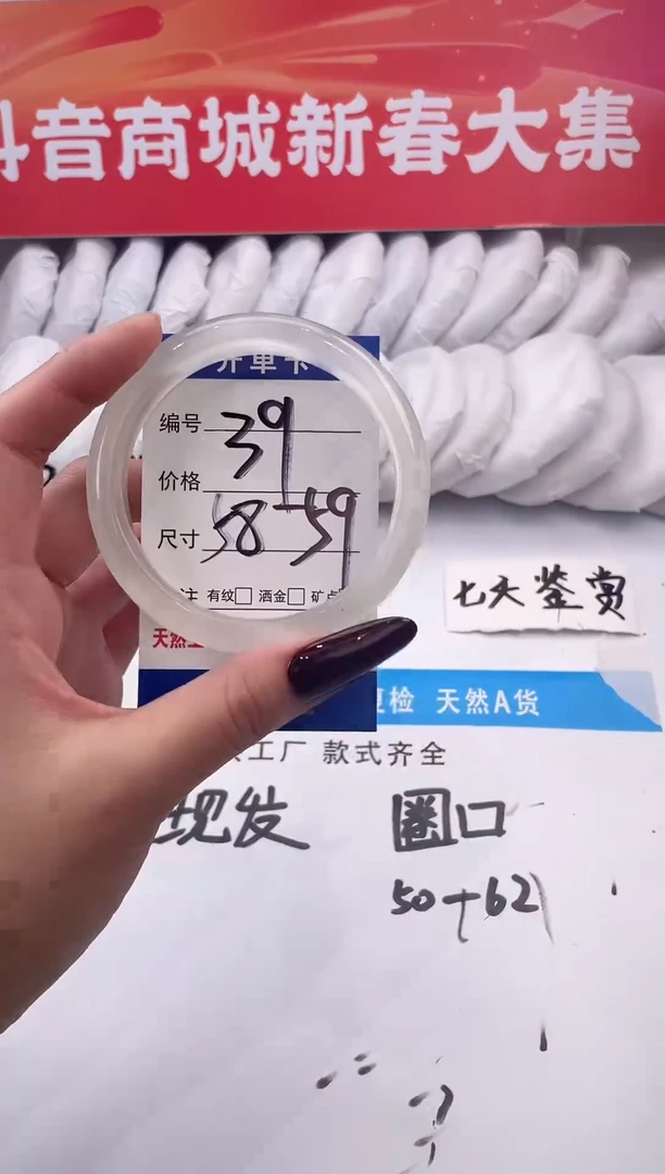 【闪购商品】石英质玉手镯未镶嵌白月光-58+