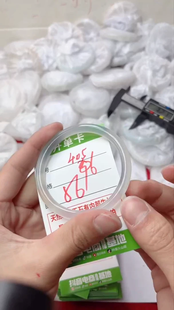 【闪购商品】玛瑙/玉髓手镯未镶嵌405