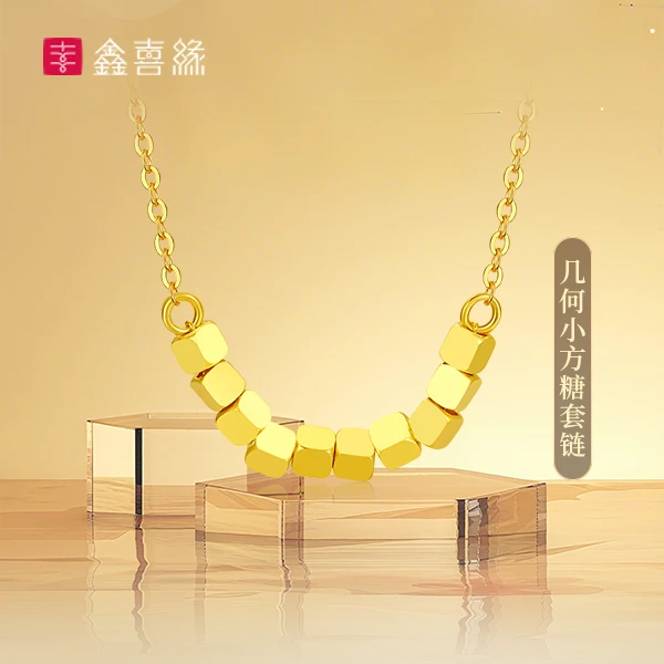 鑫喜缘足金小方糖几何方块一体款礼物