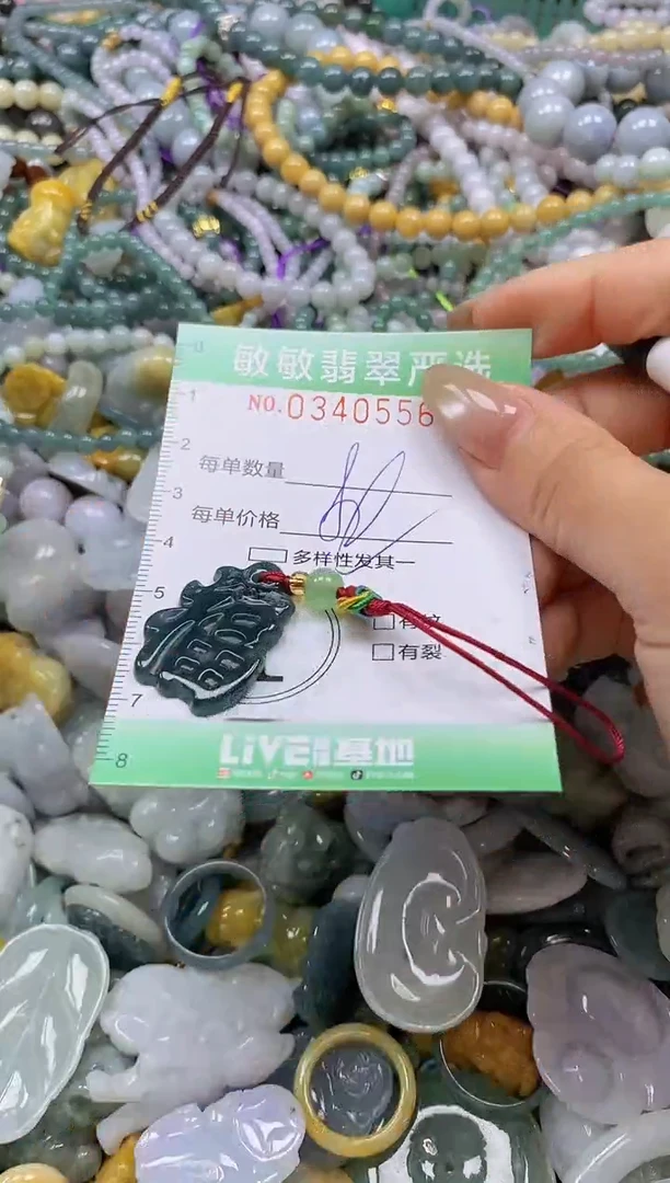 颈饰未镶嵌翡翠闪购0340556多样性发其一