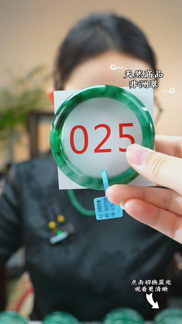 未镶嵌手镯石英质玉（非洲翠）55